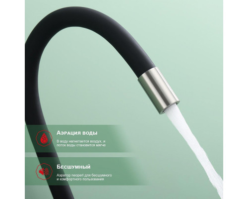 Смеситель Raglo R81.64.05 для кухни с подключением к фильтру излив гибкий поворотный, сатин