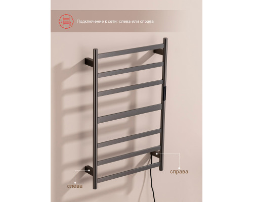 Полотенцесушитель электрический RAGLO R350.06.09 настенный сенсорный с терморегулятором , графит