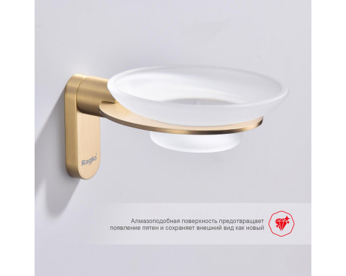 Мыльница Raglo R300.02.03 с держателем,сатин золотой