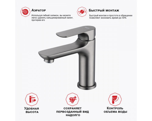 Смеситель Raglo R03.10.09 для раковины монолитный, графит