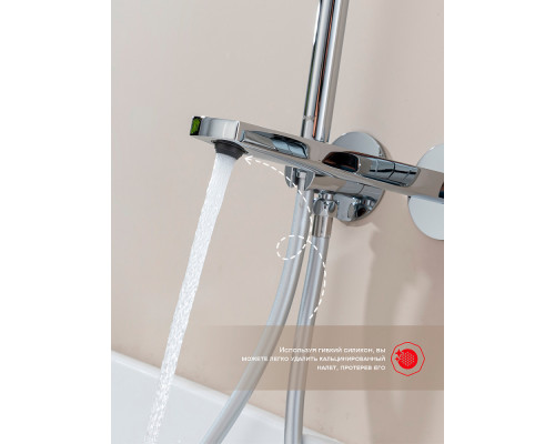 Смеситель Raglo R07.32 для ванны и душа встраиваемый излив монолитный 20 см, хром