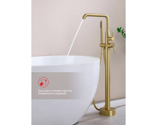 Смеситель Raglo R20.33.03 для ванны напольный монолитный, сатин золотой