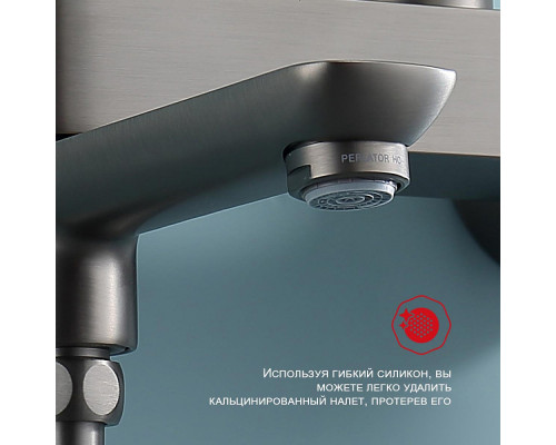 Душевая система Raglo R03.24.09 для ванны и душа излив поворотный 15 см, графит