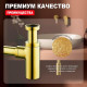 Сифон для раковины Raglo R600.20.23 бутылочный, латунь, золото