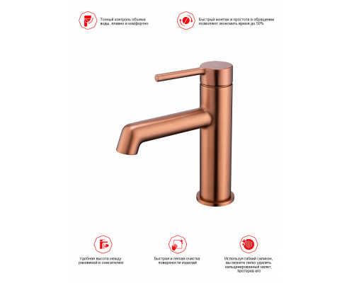 Смеситель Raglo R20.10.33 для раковины монолитный, матовая медь
