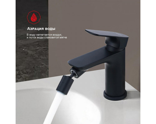 Смеситель Raglo R03.50.06 для биде монолитный, черный