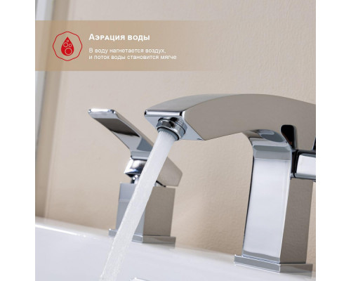 Смеситель Raglo R01.31 на борт ванны врезной монолитный, хром