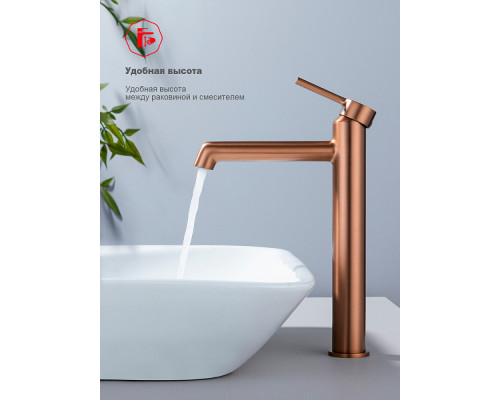 Смеситель Raglo R20.15.33 для раковины высокий монолитный, матовая медь