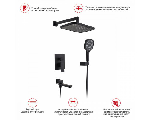 Душевая система Raglo R30.27.06 для ванны и душа встраиваемая на 3 режима излив поворотный 20 см, черный