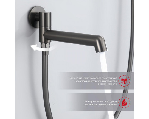 Душевая система Raglo R20.27.09 для ванны и душа встраиваемая на 3 режима излив поворотный 20 см, графит