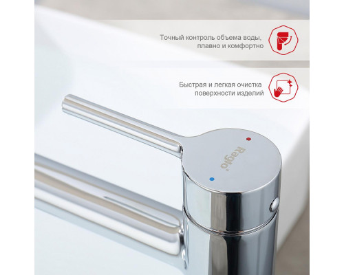 Смеситель Raglo R20.15 для раковины высокий монолитный, хром