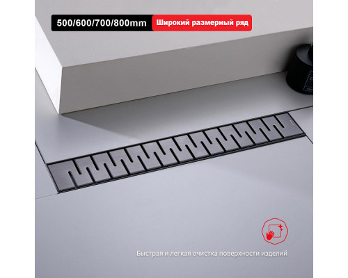 Душевой трап Raglo R651.80.09 800мм, нержавеющая сталь, графит