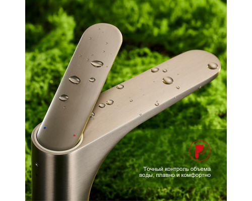 Смеситель Raglo R21.10.09 для раковины монолитный, графит