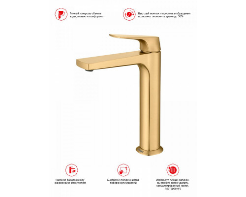 Смеситель Raglo R07.15.03 для раковины высокий монолитный, сатин золотой