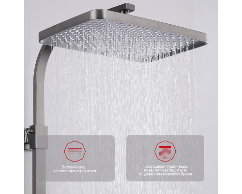 Душевая система Raglo R01.24.09 для ванны и душа излив поворотный 20 см, графит