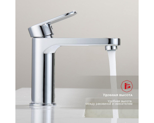 Смеситель Raglo R50.10 для раковины монолитный, хром