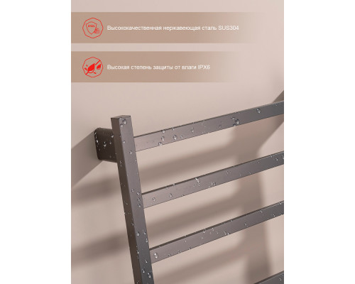 Полотенцесушитель электрический RAGLO R350.07.09 настенный сенсорный с терморегулятором , графит