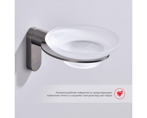 Мыльница Raglo R300.02.09 с держателем,графит