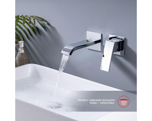 Смеситель Raglo R02.11 для раковины встраиваемый монолитный, хром