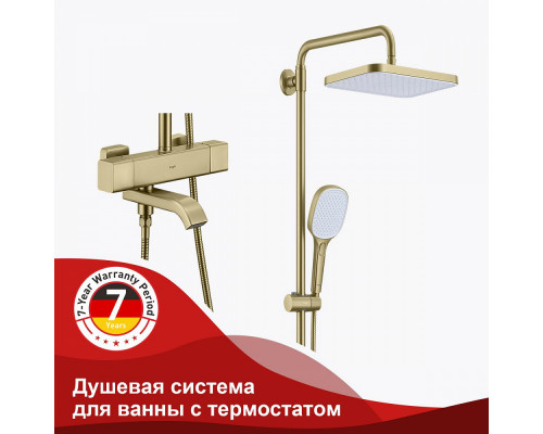 Душевая система Raglo R22.26.03 для ванны и душа с термостатом излив поворотный 15 см, сатин золотой
