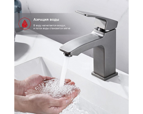 Смеситель Raglo R01.10.09 для раковины монолитный, графит