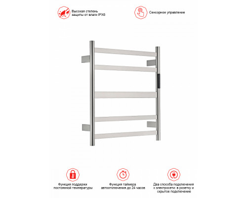 Полотенцесушитель электрический RAGLO R350.01.05 настенный сенсорный с терморегулятором , сатин