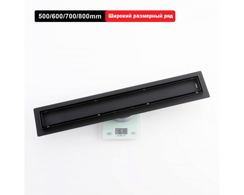 Душевой трап двухсторонний/под плитку Raglo R652.50.06 500мм, нержавеющая сталь, черный