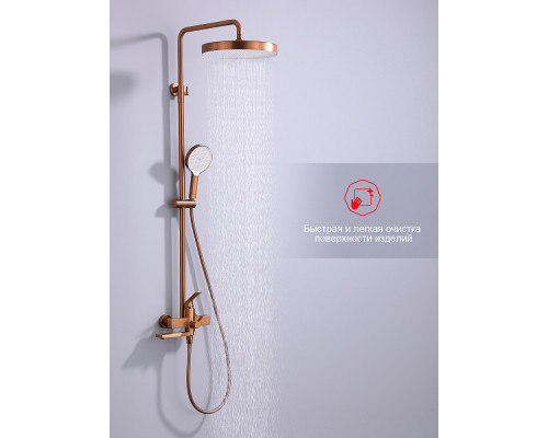 Душевая система Raglo R07.24.33 для ванны и душа излив поворотный 20 см, матовая медь