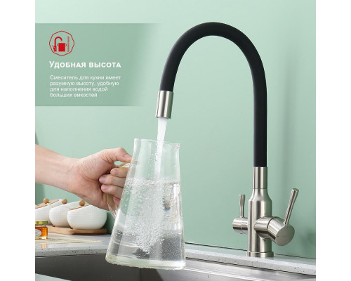 Смеситель Raglo R81.64.05 для кухни с подключением к фильтру излив гибкий поворотный, сатин