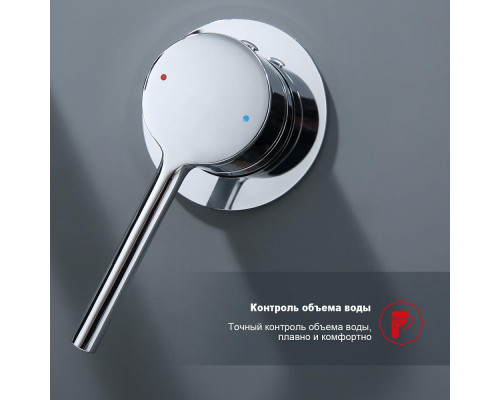 Смеситель Raglo R20.11 для раковины встраиваемый монолитный, хром