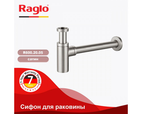 Сифон для раковины Raglo R600.20.05 бутылочный, латунь, сатин