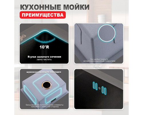 Кухонная мойка Raglo R703.5044 из нержавеющей стали в базу от 60см, графит