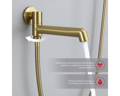 Душевая система Raglo R20.27.03 для ванны и душа встраиваемая на 3 режима излив поворотный 20 см, сатин золотой