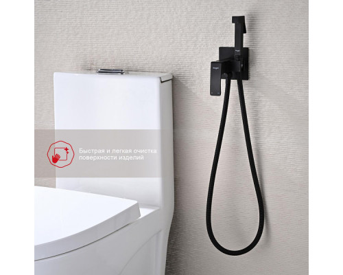 Смеситель Raglo R01.52.06 с гигиеническим душем встраиваемый , черный