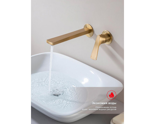 Смеситель Raglo R07.11.03 для раковины встраиваемый монолитный, сатин золотой