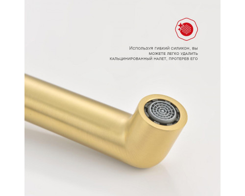 Смеситель Raglo R20.11.03 для раковины встраиваемый монолитный, сатин золотой