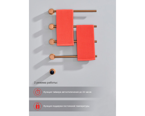 Полотенцесушитель электрический RAGLO R350.52.33 встраиваемый сенсорный с терморегулятором , матовая медь