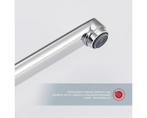 Смеситель Raglo R03.22 для ванны и душа универсальный поворотный излив 30 см, хром