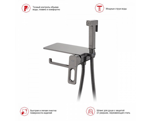 Смеситель Raglo R51.55.09 с гигиеническим душем встраиваемый с полкой и держателем бумаги, графит