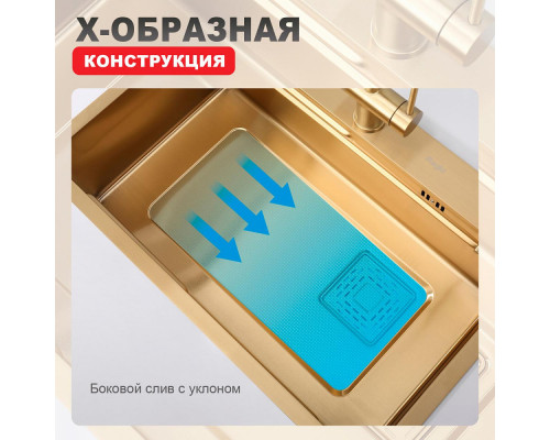 Кухонная мойка Raglo R702.7246.03 из нержавеющей стали в базу от 80см, сатин золотой