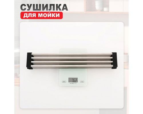 Ролл-матт шир.32см Raglo R731.44.05 для моек с глубиной чаши до 420 мм, сатин