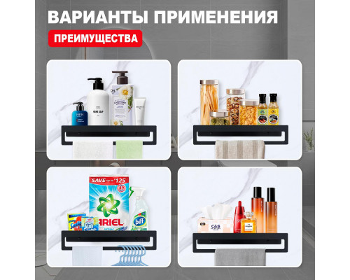 Полка для ванны и душа Raglo R340.04.06 прямая с держателем для полотенца 400 мм,черный