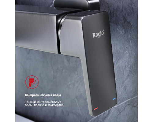 Смеситель Raglo R30.30.09 для ванны и душа настенный излив поворотный 15 см, графит