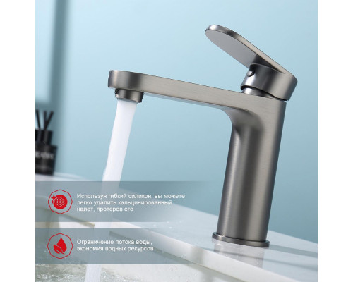 Смеситель Raglo R50.10.09 для раковины монолитный, графит