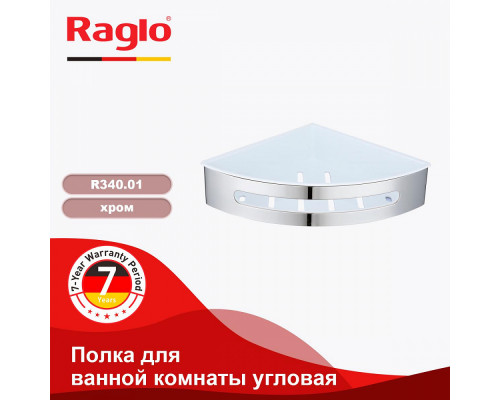 Полка для ванны и душа Raglo R340.01 угловая с крючками,хром