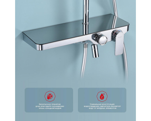 Душевая система Raglo R60.24 для ванны и душа излив-наполнитель, хром