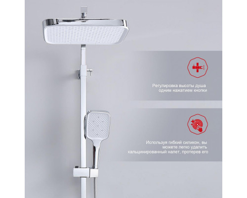 Душевая система Raglo R02.24 для ванны и душа излив поворотный 20 см, хром