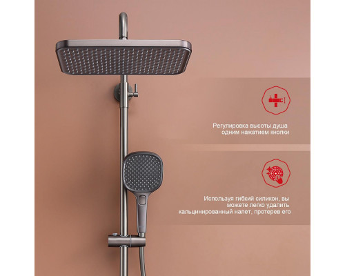 Душевая система Raglo R22.26.09 для ванны и душа с термостатом излив поворотный 15 см, графит