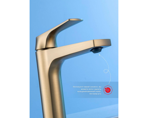 Смеситель Raglo R07.10.03 для раковины монолитный, сатин золотой