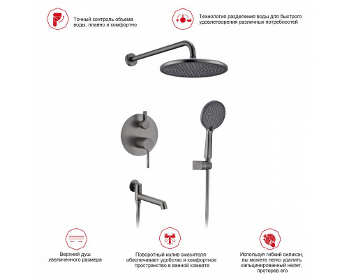 Душевая система Raglo R20.27.09 для ванны и душа встраиваемая на 3 режима излив поворотный 20 см, графит